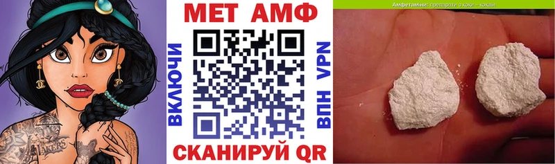 продажа наркотиков  Электроугли  маркетплейс формула  АМФЕТАМИН 97% 