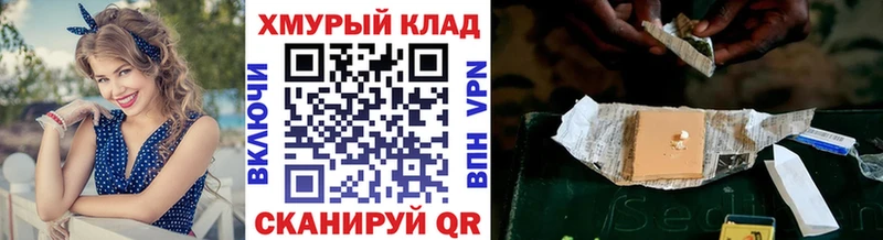 где купить наркоту  Электроугли  ГЕРОИН гречка 