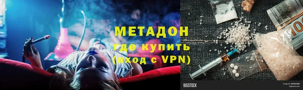 COCAINE Михайловка