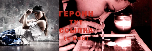 COCAINE Михайловка