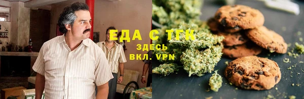 COCAINE Михайловка