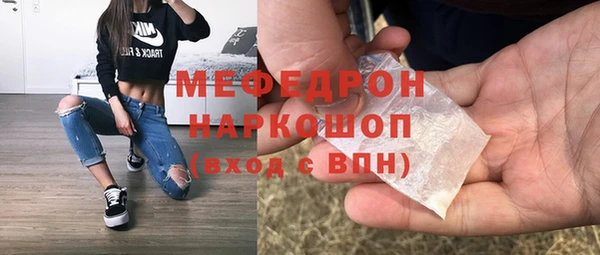 каннабис Михайловск