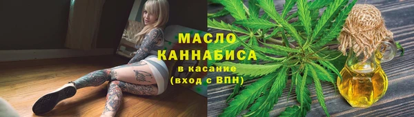 каннабис Михайловск