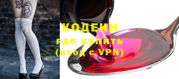 каннабис Михайловск