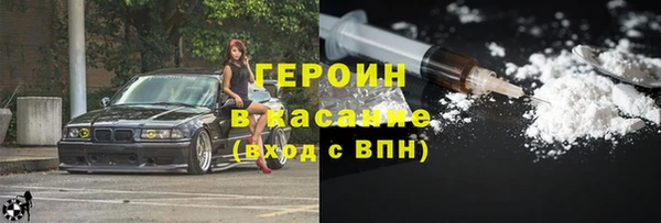 ГАЛЛЮЦИНОГЕННЫЕ ГРИБЫ Михайлов