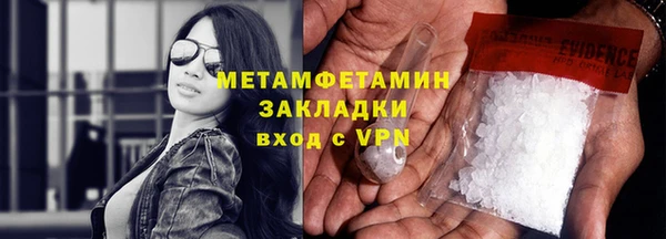 каннабис Михайловск