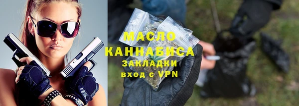 COCAINE Михайловка