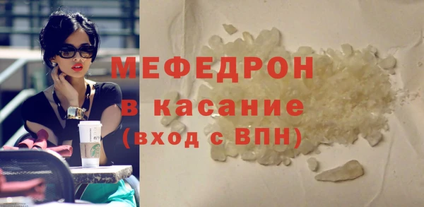 COCAINE Михайловка