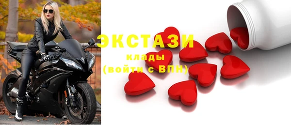 ГАЛЛЮЦИНОГЕННЫЕ ГРИБЫ Михайлов