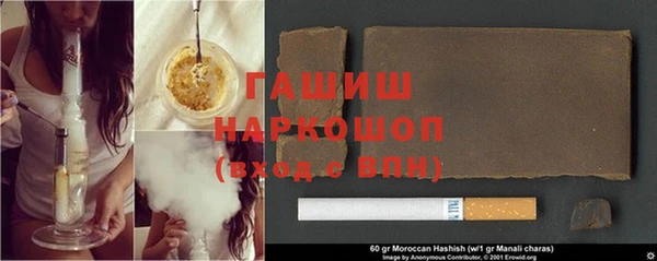 COCAINE Михайловка