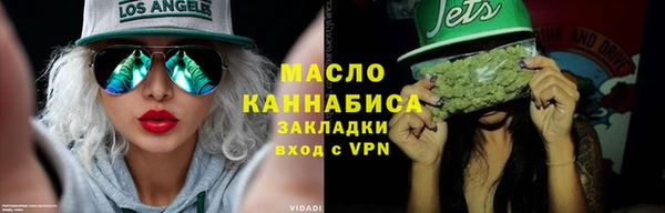 каннабис Михайловск