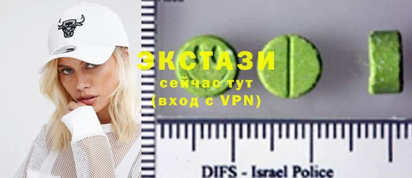 каннабис Михайловск