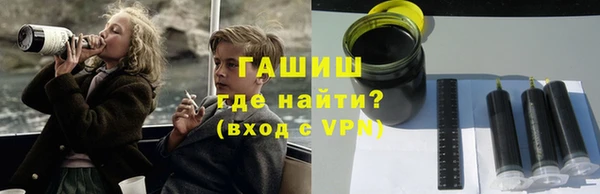 каннабис Михайловск