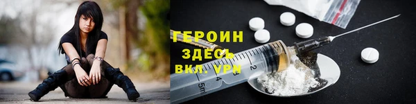 каннабис Михайловск