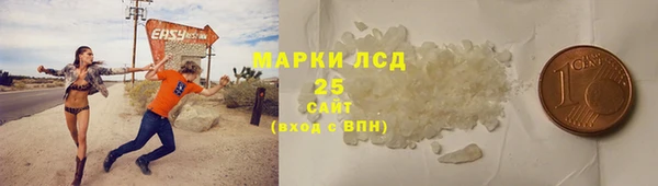 метамфетамин Волгодонск