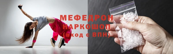 ГАЛЛЮЦИНОГЕННЫЕ ГРИБЫ Михайлов