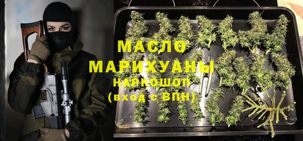 каннабис Михайловск