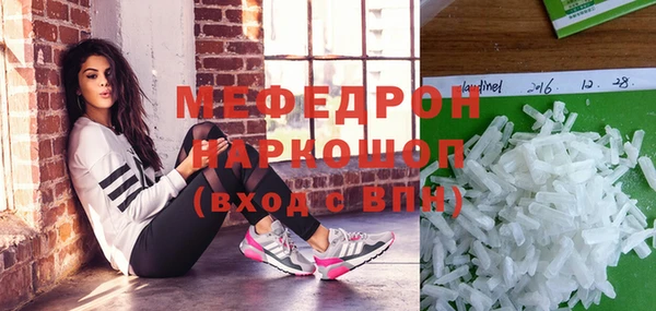 COCAINE Михайловка