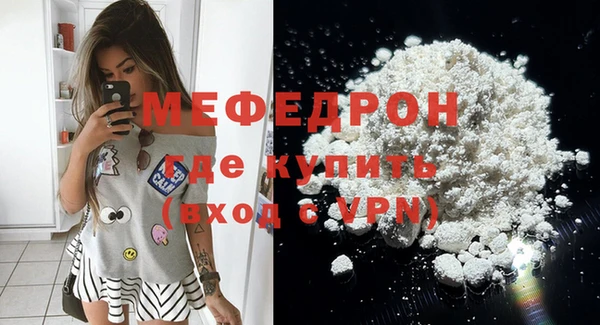 COCAINE Михайловка