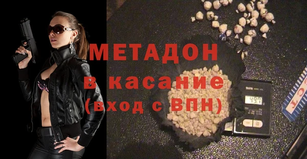 COCAINE Михайловка