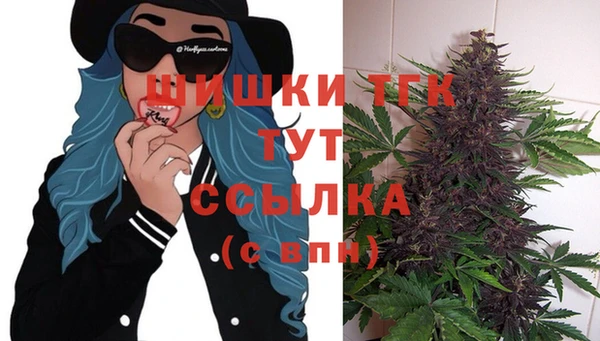 мефедрон Уссурийск