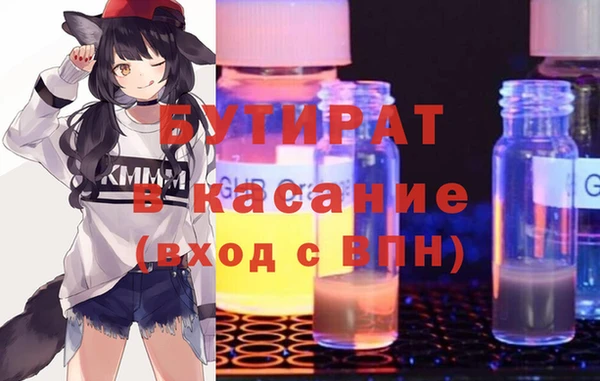 ГАЛЛЮЦИНОГЕННЫЕ ГРИБЫ Михайлов