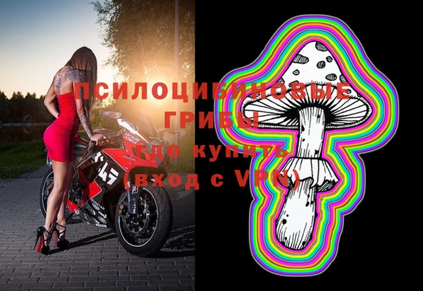 COCAINE Михайловка
