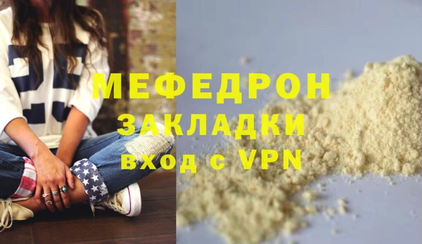 COCAINE Михайловка