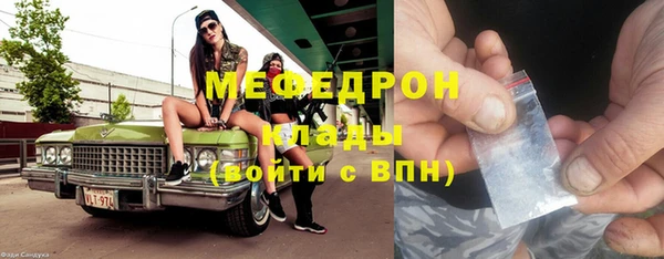 COCAINE Михайловка