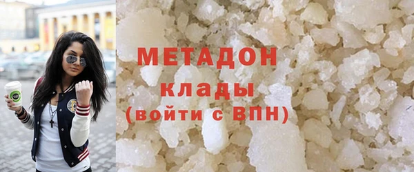 каннабис Михайловск