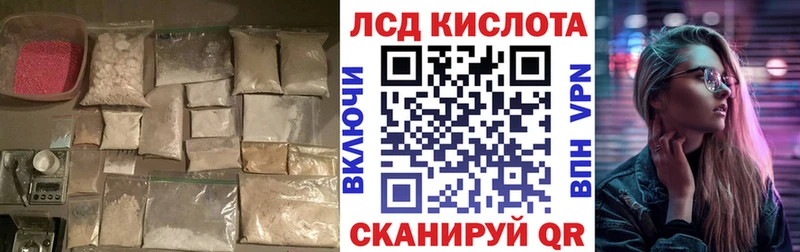 ЛСД экстази ecstasy  Электроугли 