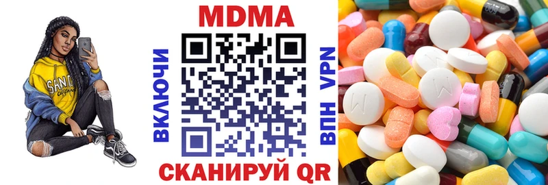МДМА VHQ  Электроугли 