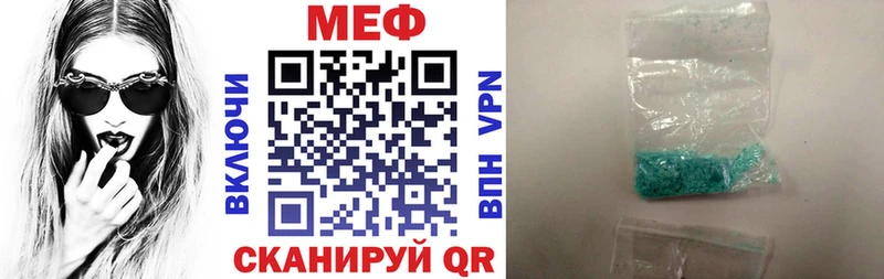 где продают   Электроугли  Меф mephedrone 