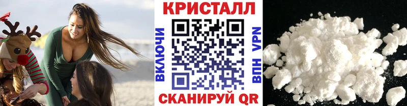 сколько стоит  Электроугли  МЕТАМФЕТАМИН Methamphetamine 