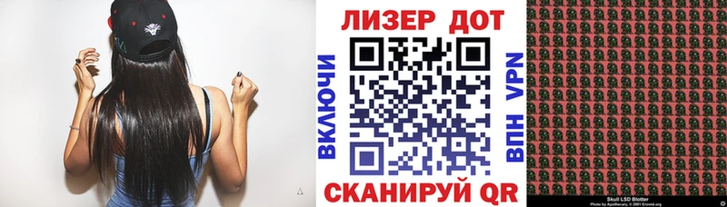 MEGA как зайти  как найти наркотики  Электроугли  Марки N-bome 1,8мг 